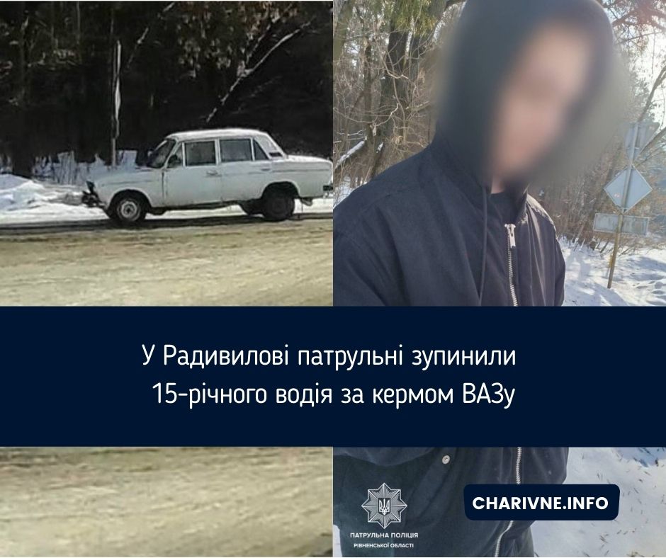 Фото ілюстративне