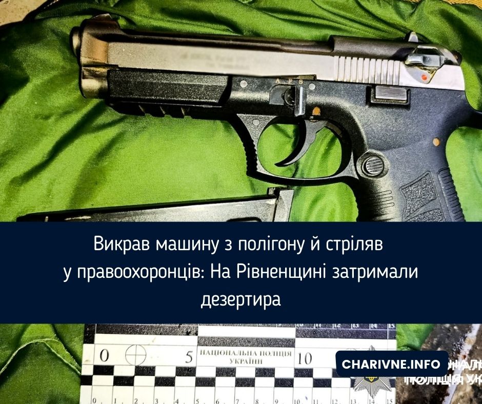 Фото ілюстративне