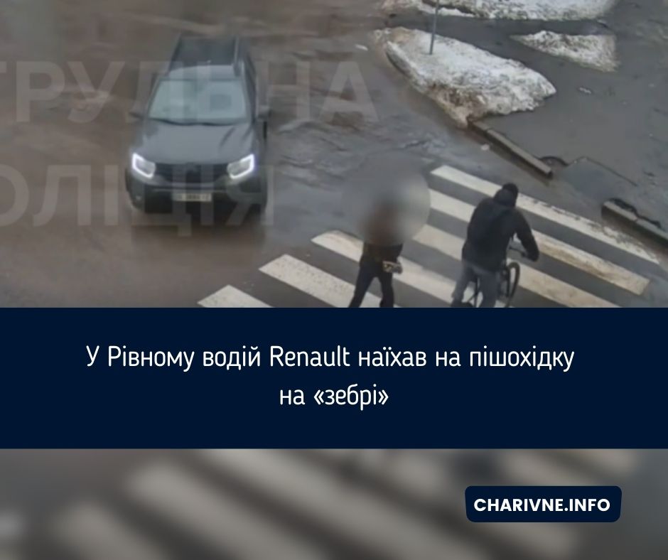 Фото ілюстративне