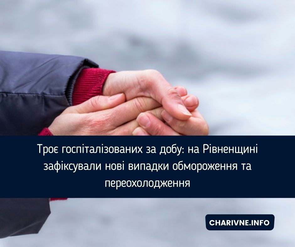 Фото ілюстративне