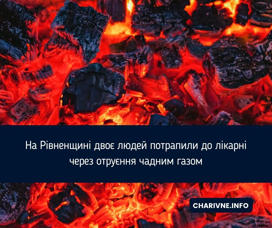 Фото ілюстративне