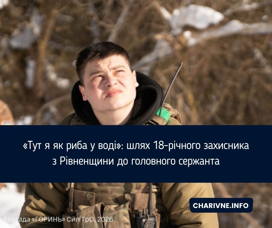Фото ілюстративне