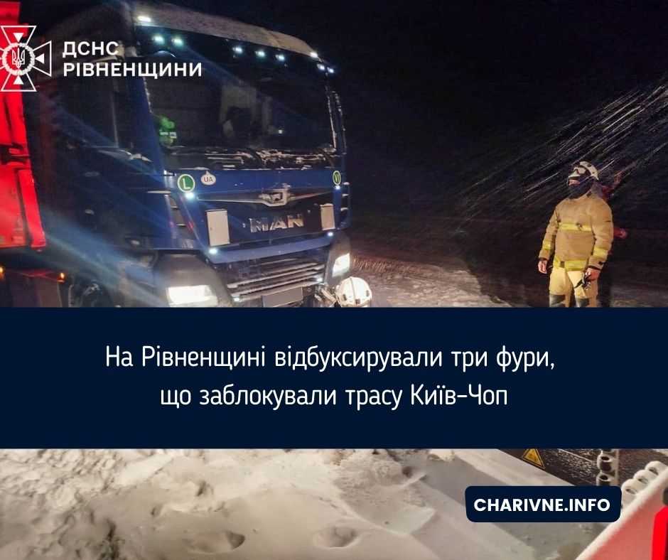 Фото ілюстративне