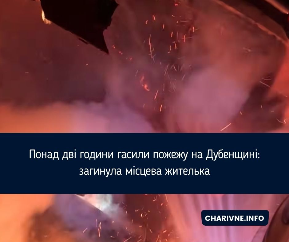 Фото ілюстративне
