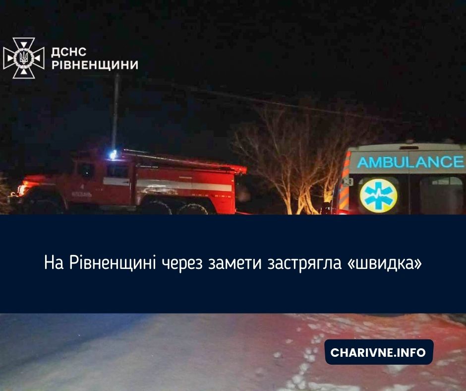 Фото ілюстративне
