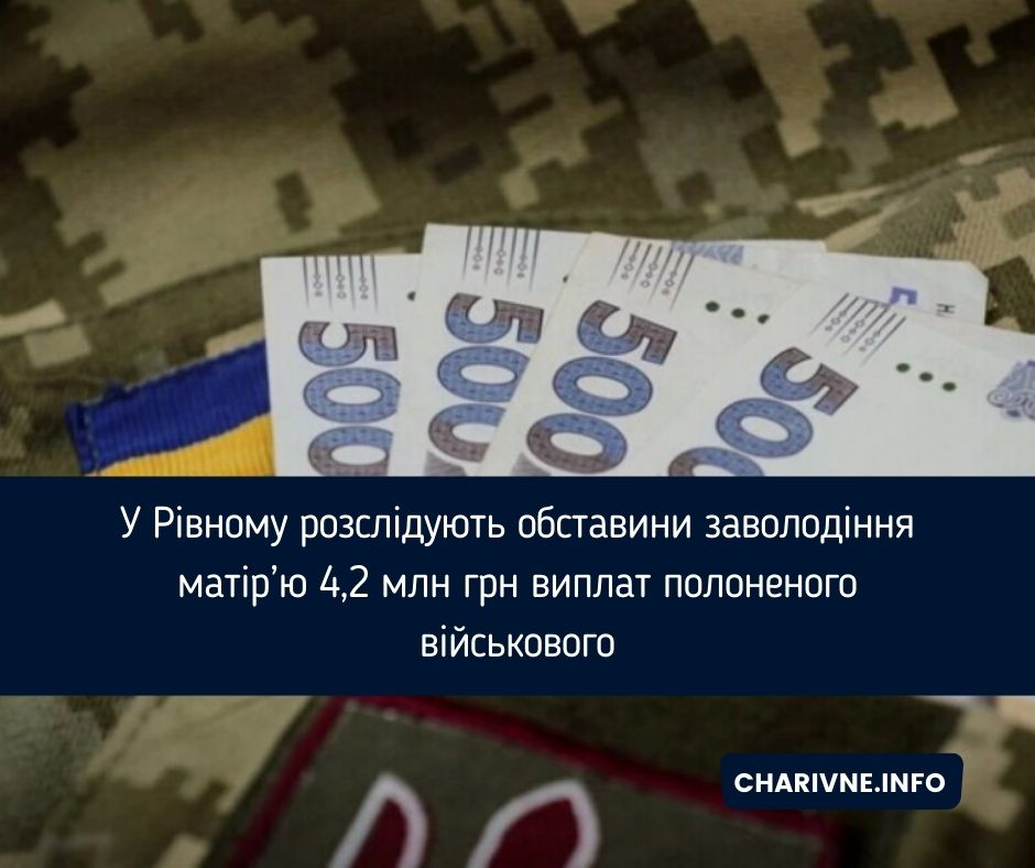 Фото ілюстративне