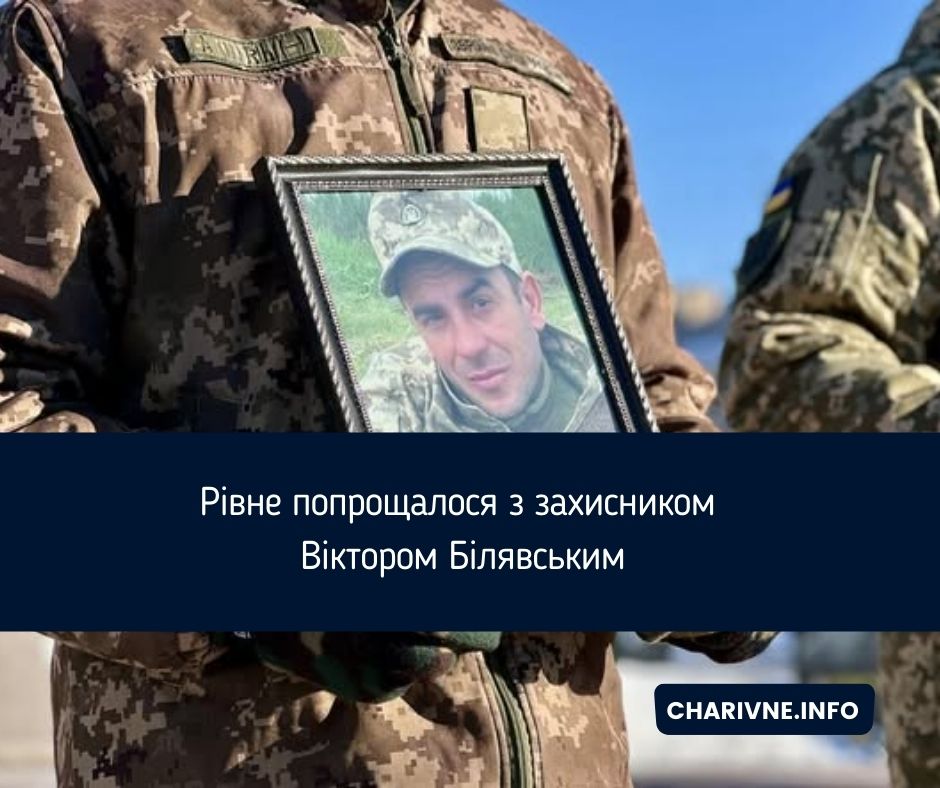 Фото ілюстративне