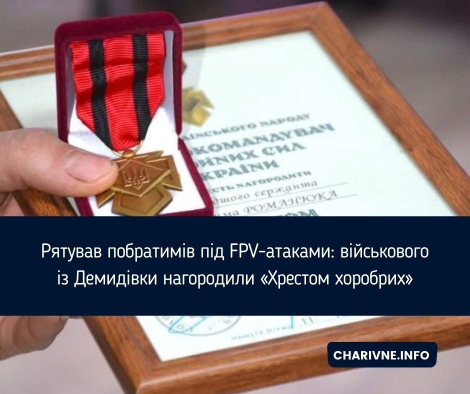 Фото ілюстративне