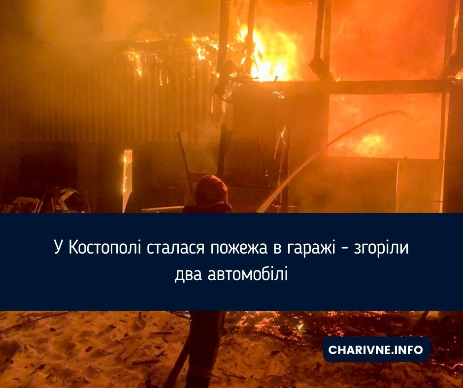 Фото ілюстративне