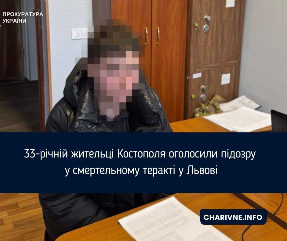 Фото ілюстративне