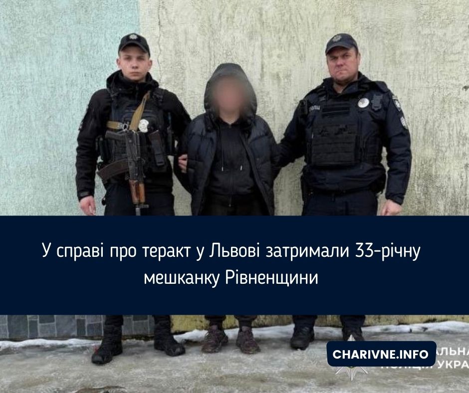 Фото ілюстративне