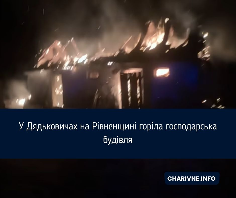 Фото ілюстративне
