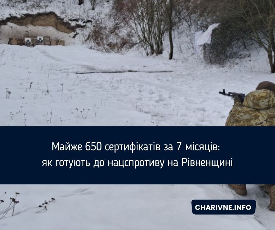 Фото ілюстративне