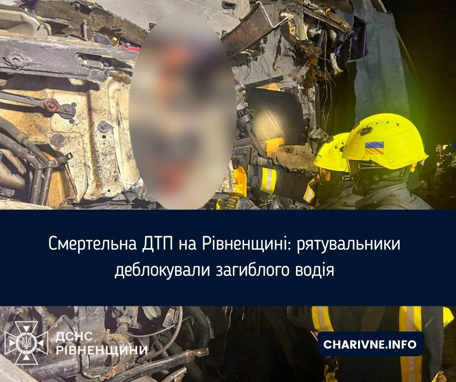 Фото ілюстративне