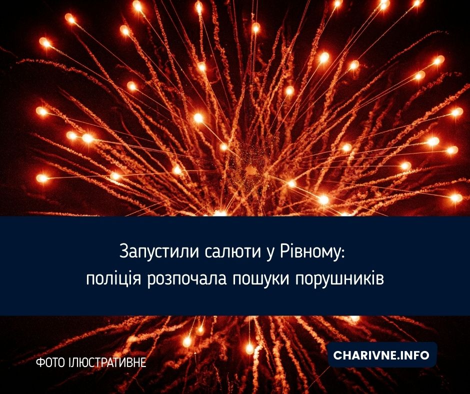 Фото ілюстративне