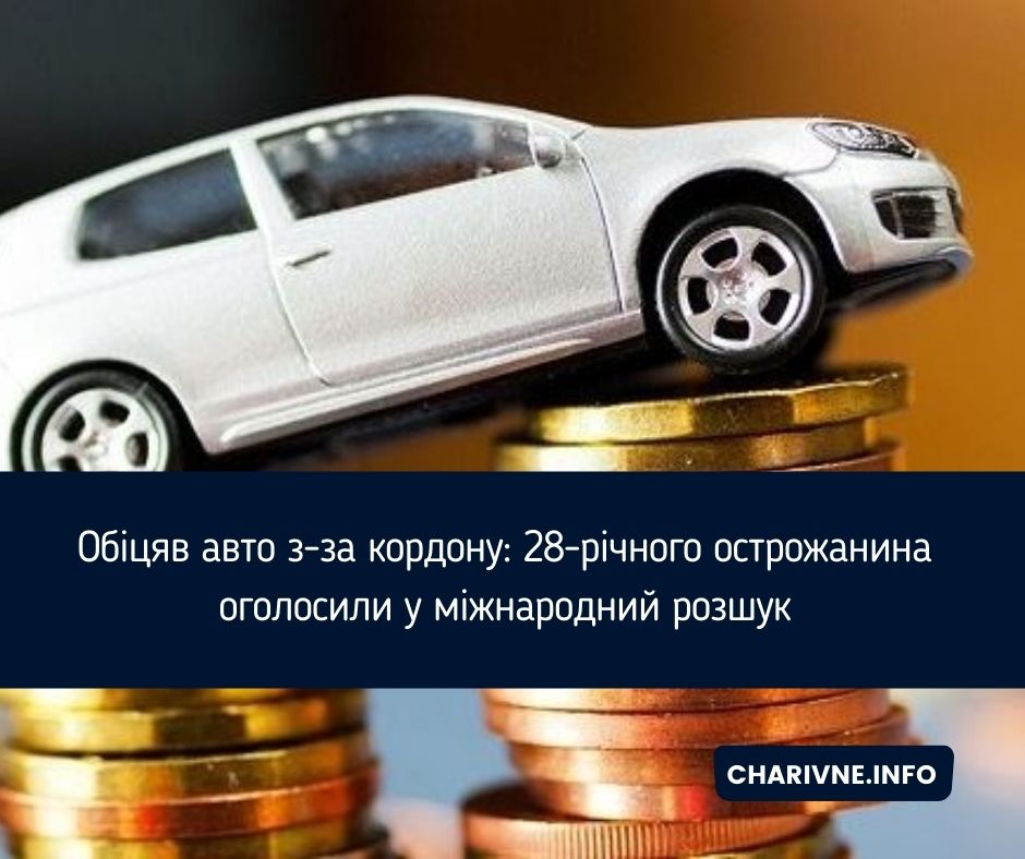 Фото ілюстративне