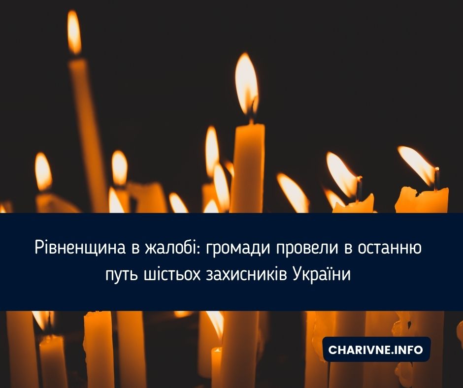 Фото ілюстративне