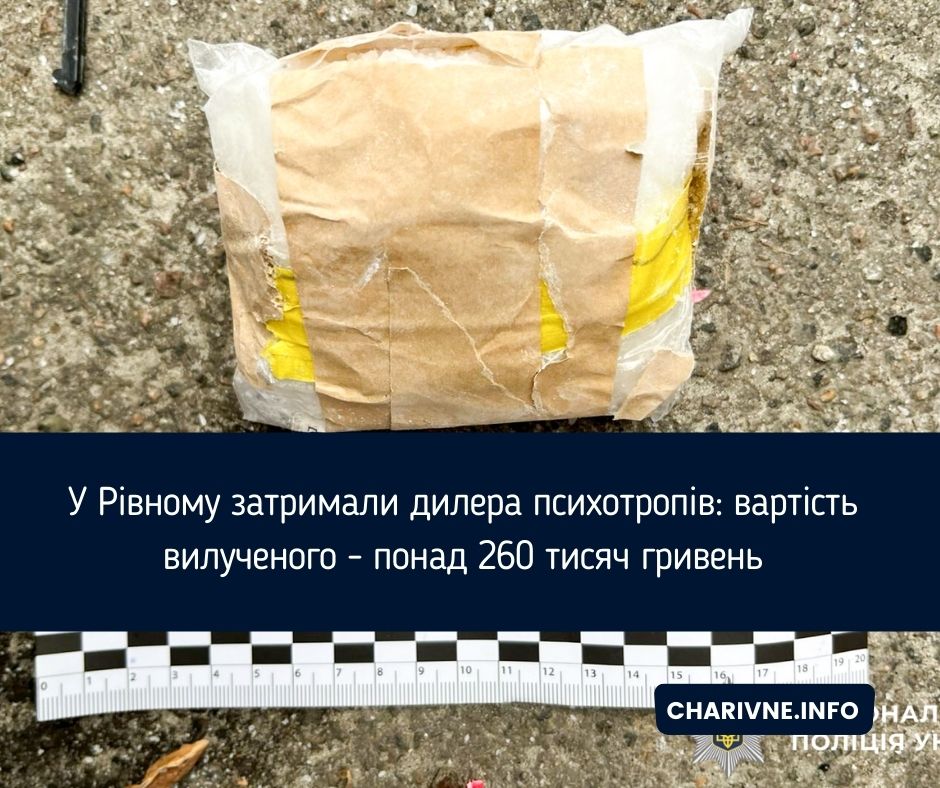 Фото ілюстративне