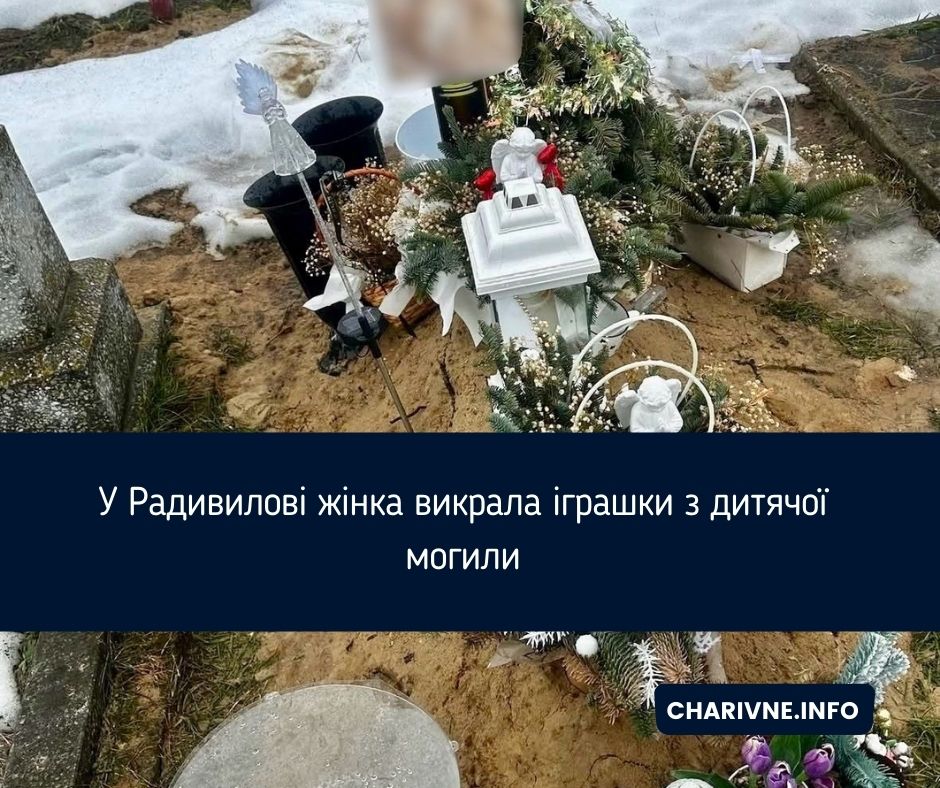 Фото ілюстративне