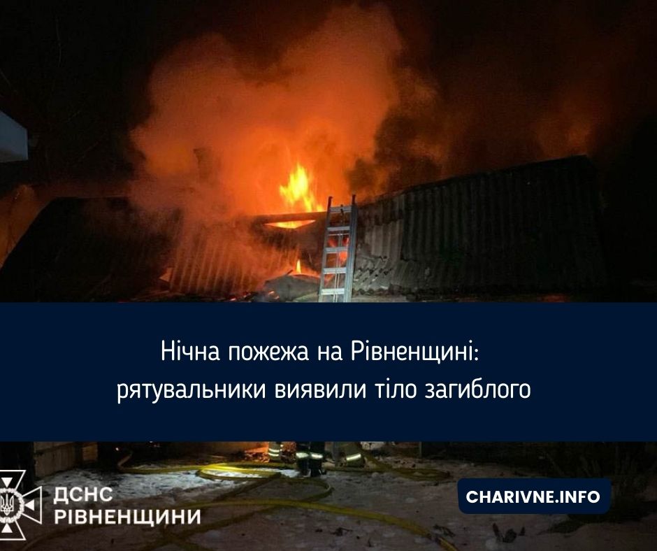 Фото ілюстративне