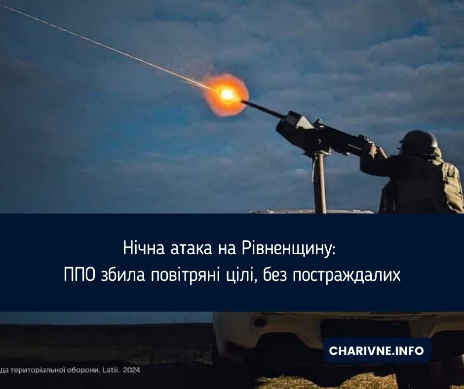 Фото ілюстративне