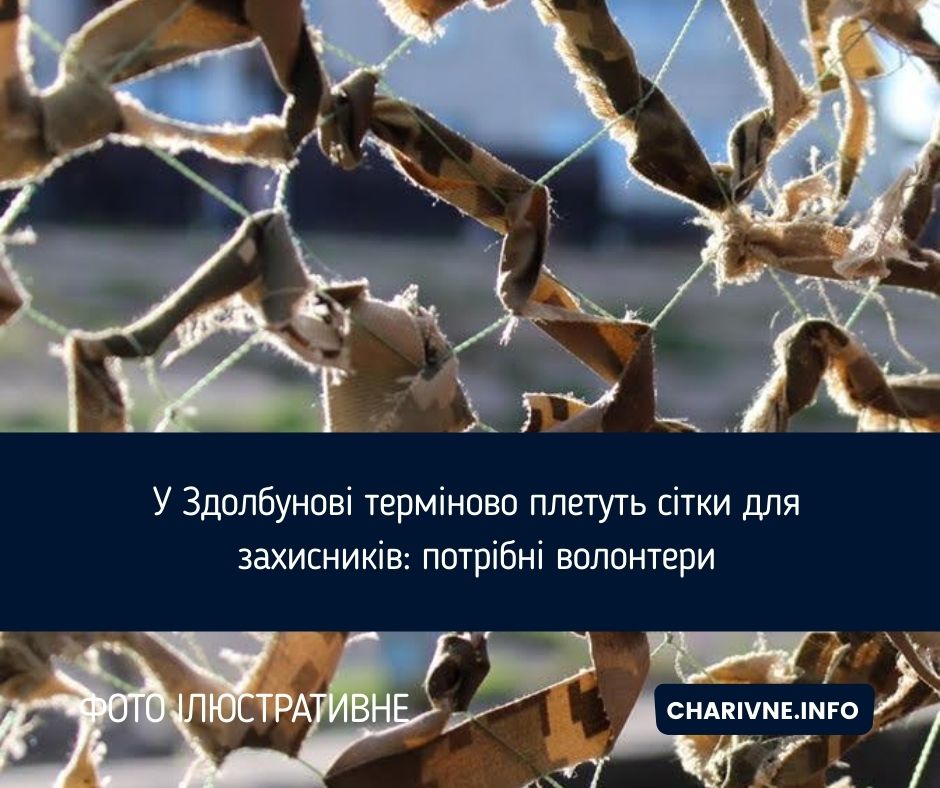 Фото ілюстративне