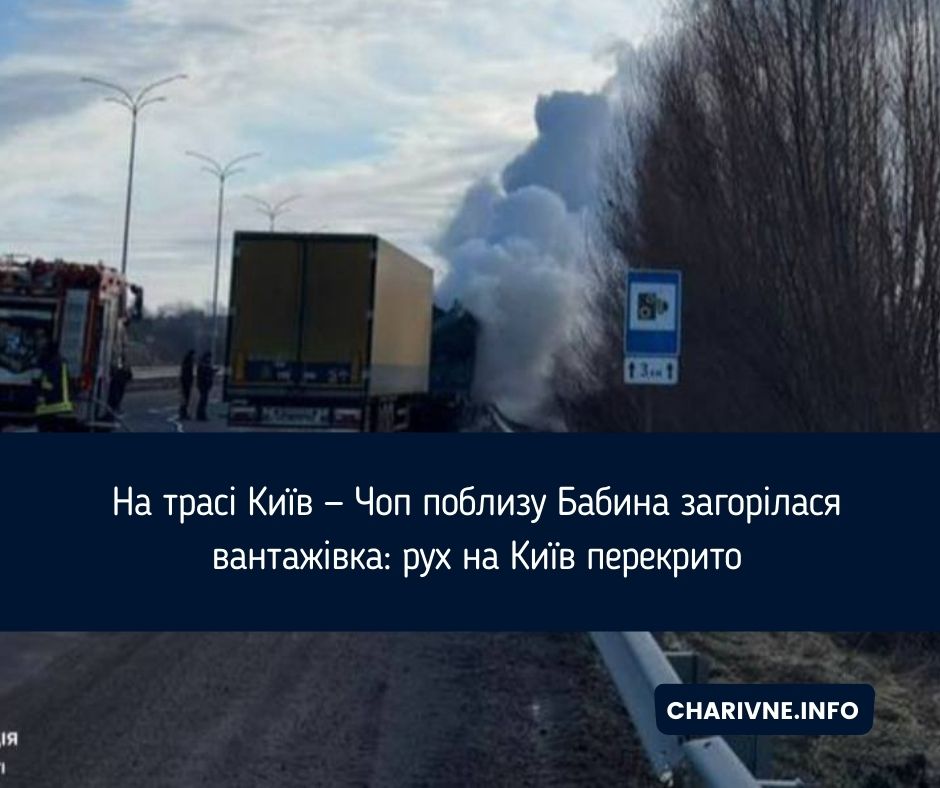 Фото ілюстративне