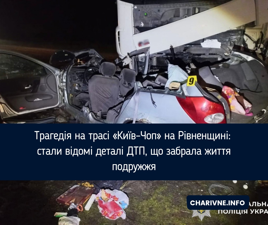 Фото ілюстративне