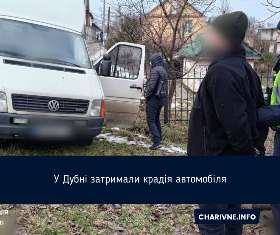 Фото ілюстративне