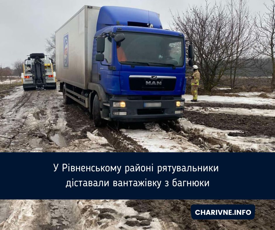 Фото ілюстративне
