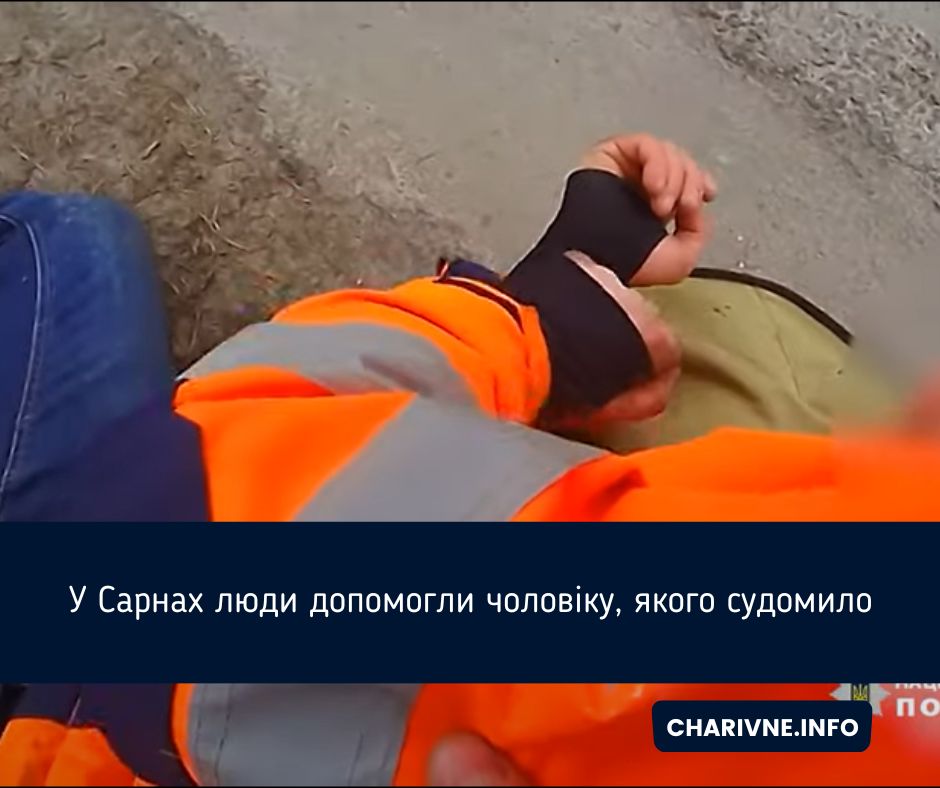 Фото ілюстративне