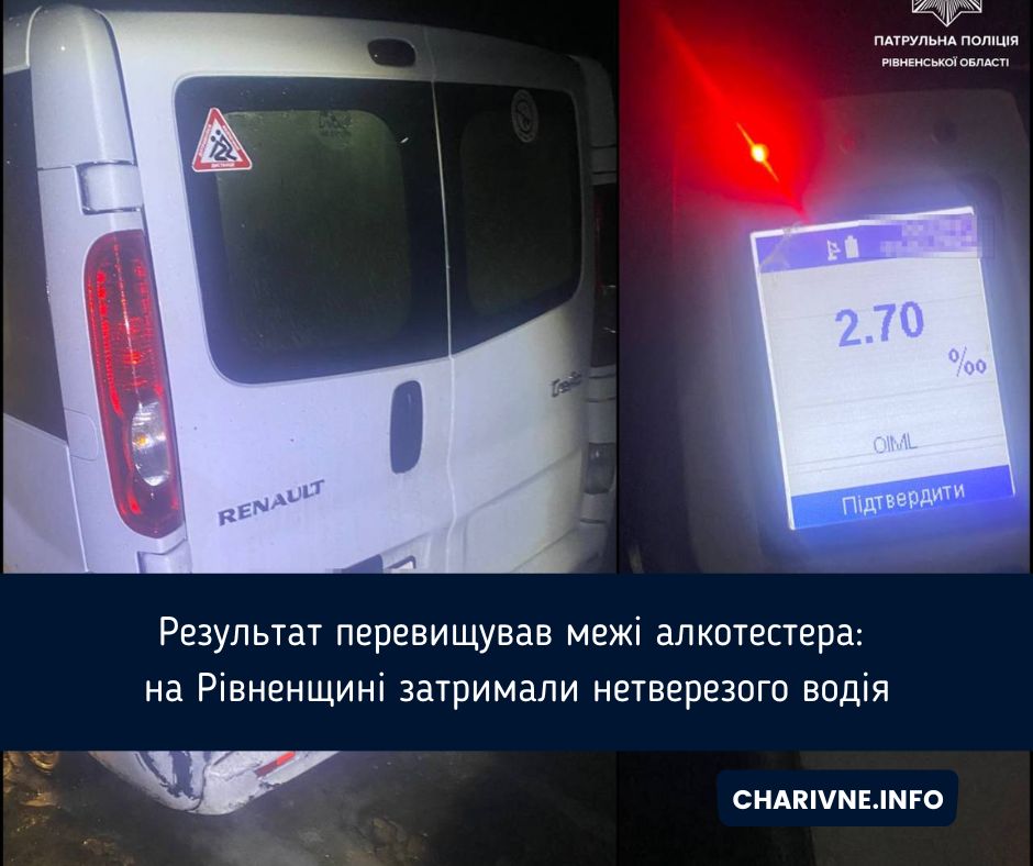 Фото ілюстративне