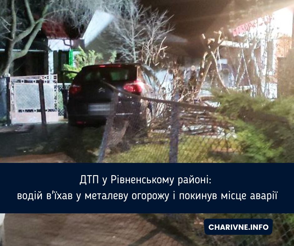 Фото ілюстративне