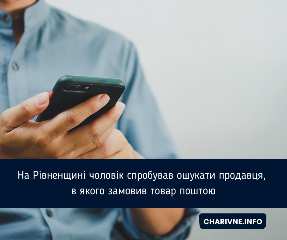 Фото ілюстративне