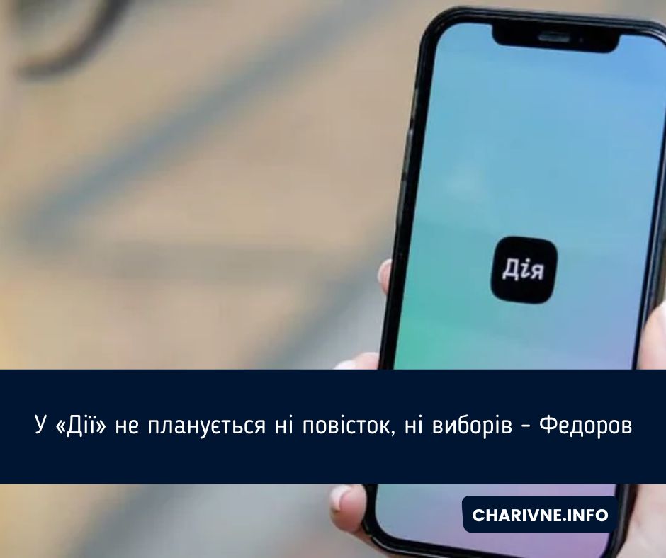 Фото ілюстративне