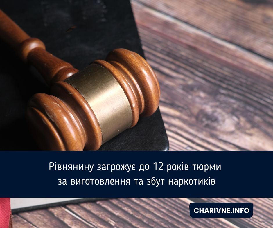 Фото ілюстративне