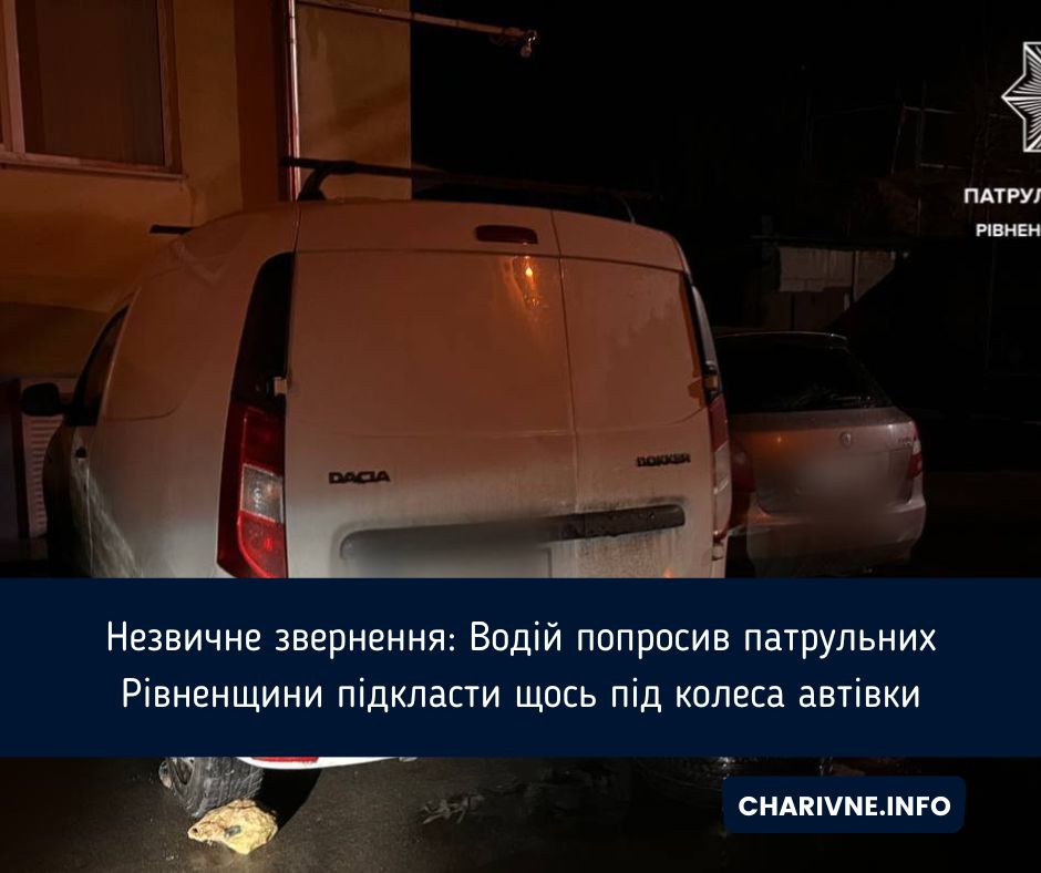 Фото ілюстративне