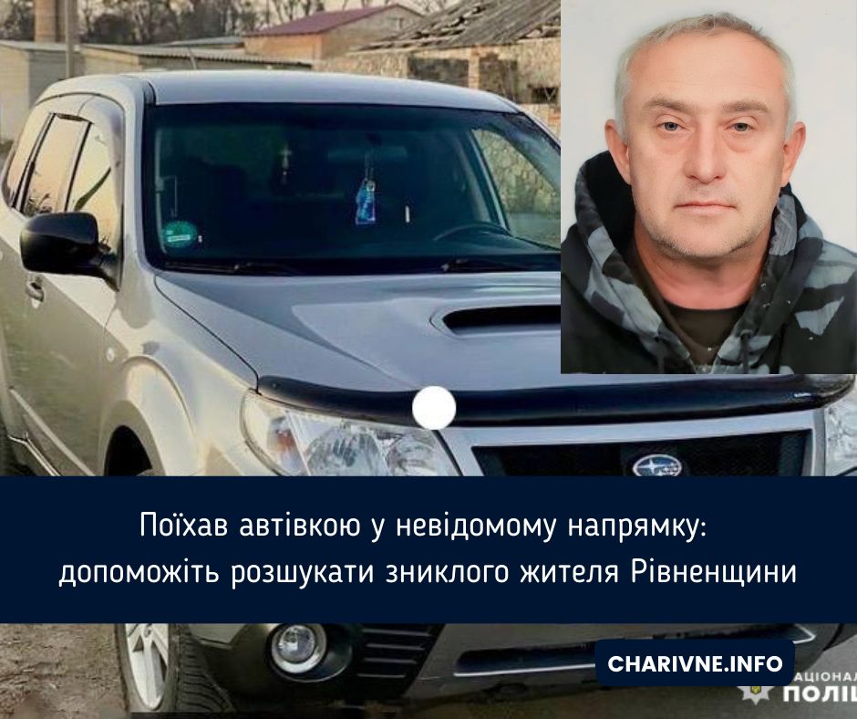 Фото ілюстративне