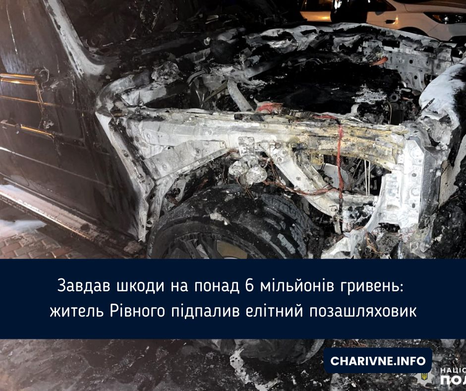 Фото ілюстративне