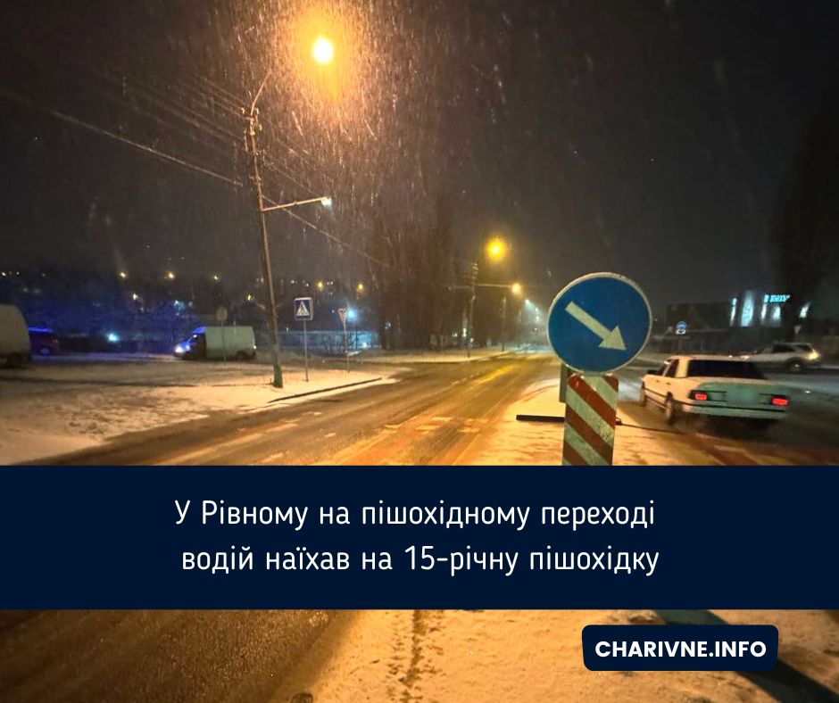 Фото ілюстративне