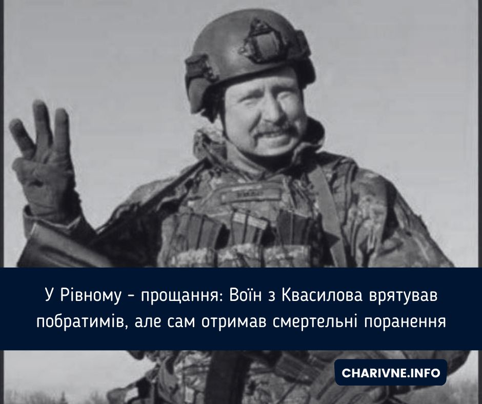 Фото ілюстративне