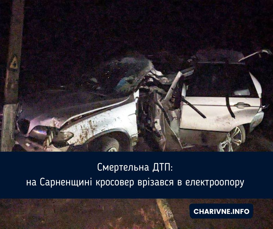 Фото ілюстративне