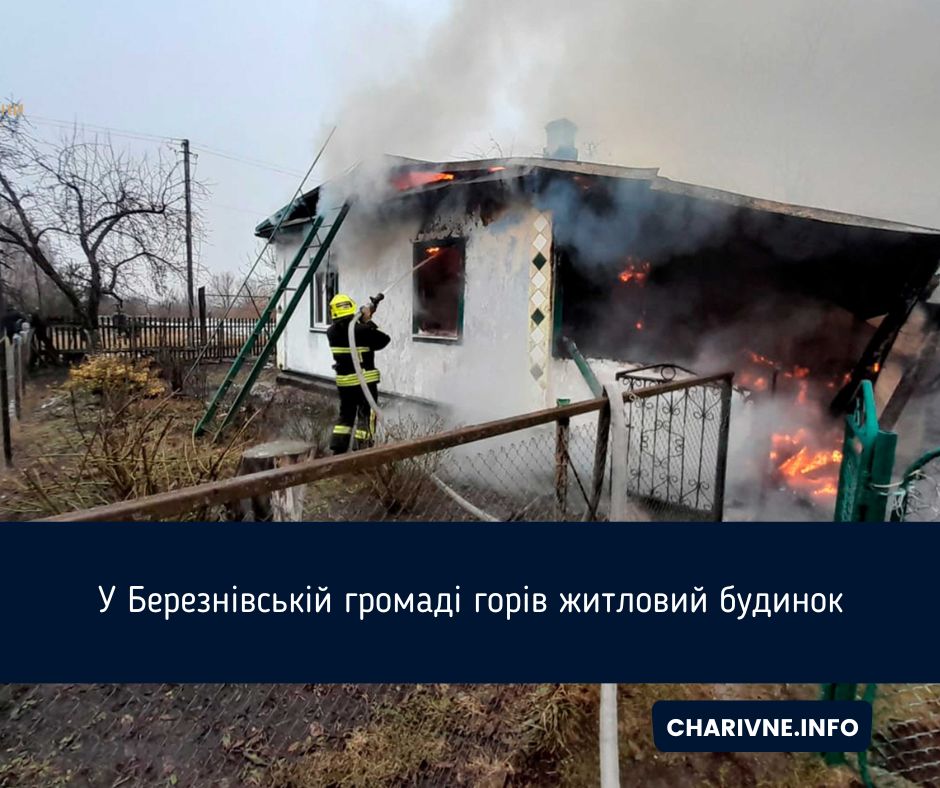 Фото ілюстративне