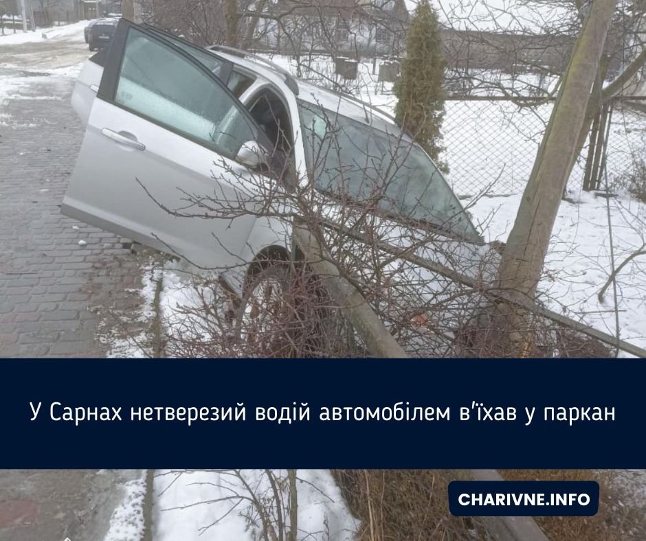 Фото ілюстративне