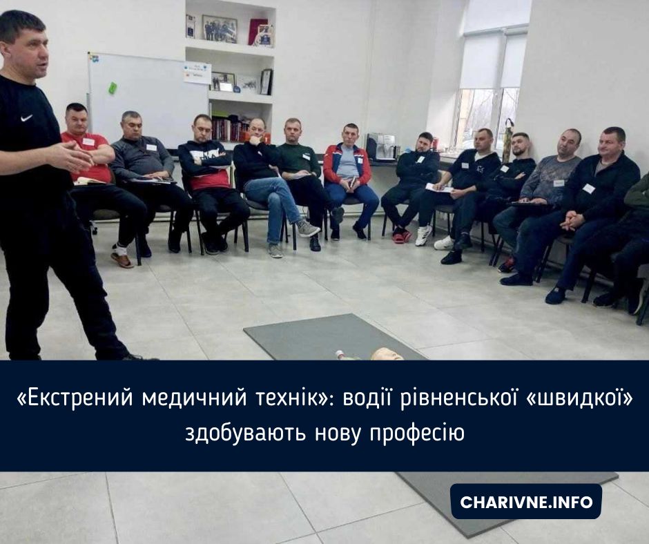 Фото ілюстративне