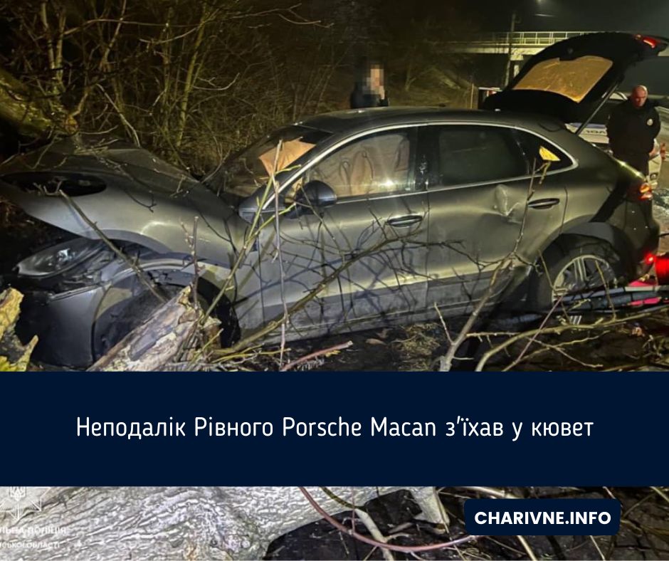 Фото ілюстративне