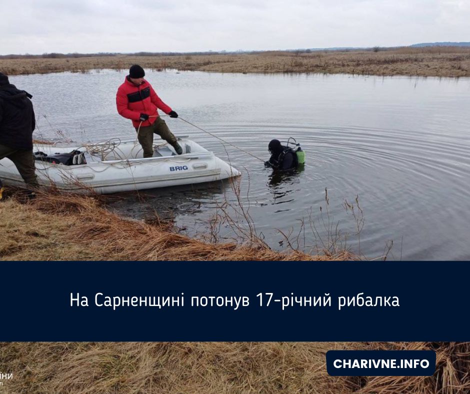 Фото ілюстративне