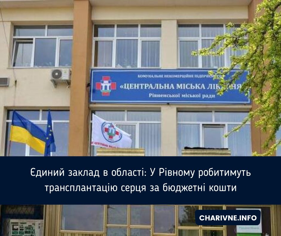 Фото ілюстративне