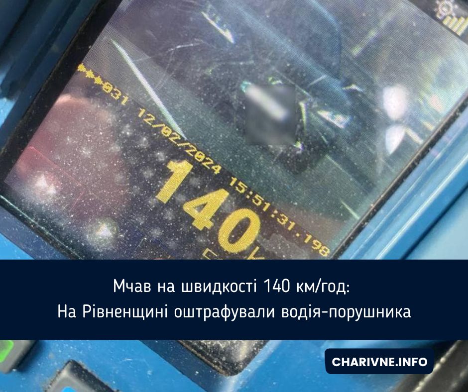 Фото ілюстративне