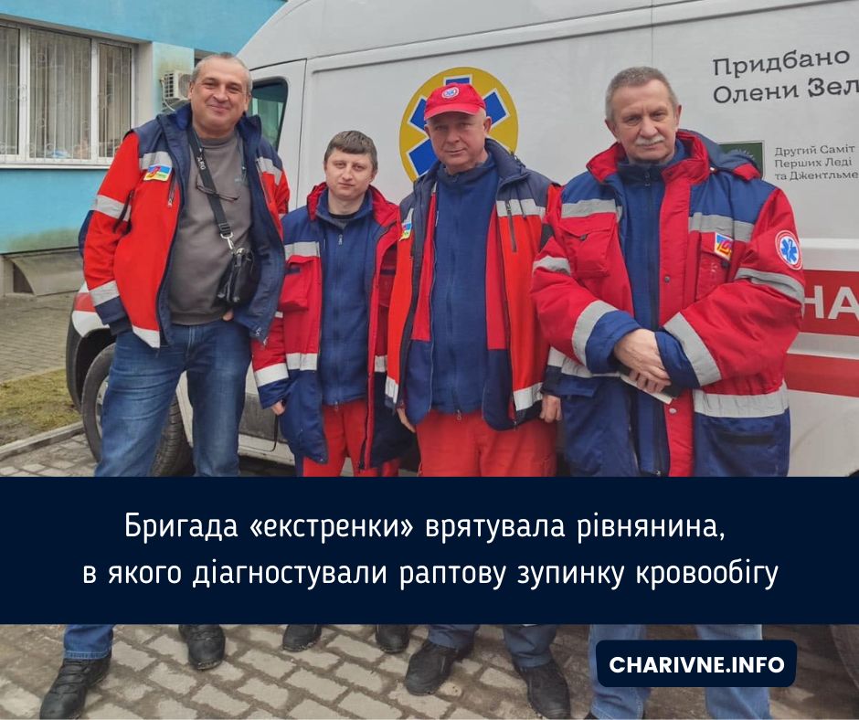 Фото ілюстративне